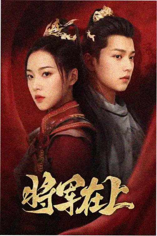 窄巷追索动作段落条目配图
